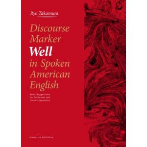 Discourse　Marker　Well　in　Spoken　American　English S...