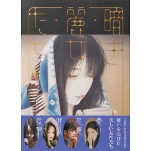 あるヨギの自叙伝 / パラマハンサ・ヨガナンダ 〔本〕 : HMV&BOOKS