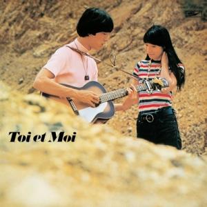 Toi Et Moi トワエモワ / 或る日突然〜トワ・エ・モワの世界 (アナログレコード)  〔L...