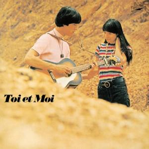 Toi Et Moi トワエモワ / 或る日突然〜トワ・エ・モワの世界 (SHM-CD)  〔SHM...