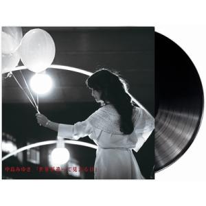 中島みゆき ナカジマミユキ / 世界が違って見える日 (アナログレコード)  〔LP〕