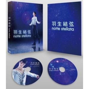 羽生結弦 「notte stellata」【DV...の商品画像