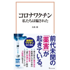 医学書院 グラント解剖学図譜 第8版 : 有隣堂ヤフーショッピング