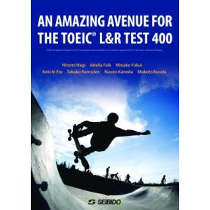 An Amazing Avenue For The Toeic(R) L  &amp;  R Test 40...