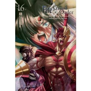 Fate / Grand Order -turas realta- 16 週刊少年マガジンKC / ...
