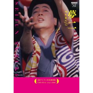 夢二【4Kデジタル完全修復版】 UHD+Blu-ray（2枚組）  〔BLU-RAY DISC〕｜HMV&BOOKS online Yahoo!店