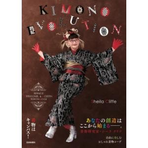 KIMONO　EVOLUTION JAPANESE　TRADITIONAL &amp; MODERN　FAS...