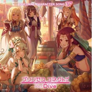 プリンセスコネクト！Re:Dive / プリンセスコネクト! Re: Dive PRICONNE C...