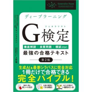 注射薬調剤監査マニュアル 2023 : 有隣堂ヤフーショッピング店 - 通販