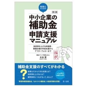 感覚統合とその実践 第3版 / Anita C.bundy 〔本〕 : HMV&BOOKS online