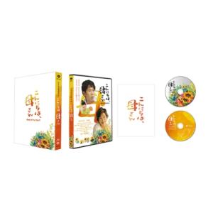 こんにちは、母さん 豪華版（限定）の高価買取価格