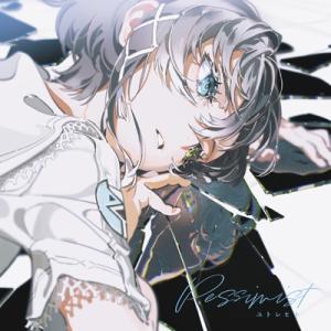 ユトレヒト / Pessimist  〔CD〕