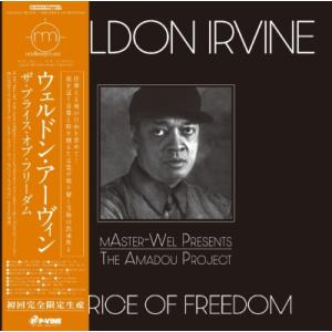 Weldon Irvine ウェルドンアービン / Amadou Project - The Pri...