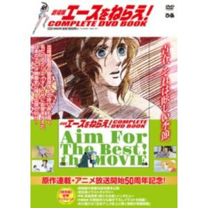 新品 / 鬼滅の刃 公式ファンブック鬼殺隊見聞録 (全2冊) 全巻セット