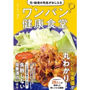 B'z LIVE-GYM 2002 GREEN 〜GO FIGHT WIN〜 ツアーパンフレット