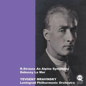 Strauss, R. シュトラウス / R.シュトラウス：アルプス交響曲、ドビュッシー：交響詩『海...