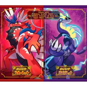 Nintendo Switch ポケモン スカーレット・バイオレット + ゼロの秘宝