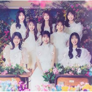 AKB48 / カラコンウインク  〔CD Maxi〕