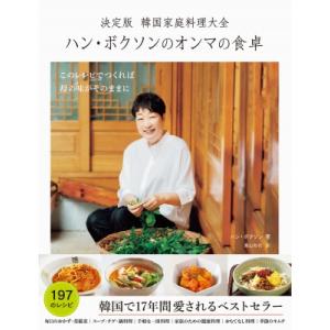 枕草子解環 全5巻揃／萩谷朴／同朋舎 : 太田書店 ヤフー店