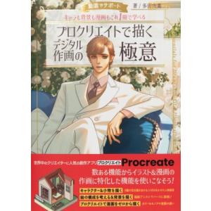 限定愛蔵版 凍りのくじら　辻村深月 41WotvOoHgL.jpg_BO30,255,255,