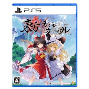 Game Soft (PlayStation 5) / 【PS5】東方スペルカーニバル 通常版 〔G...