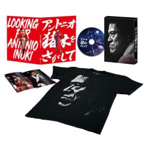 「アントニオ猪木をさがして」完全生産限定版（Blu-ray＋Special T-Shirt）  〔B...