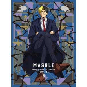 マッシュル-MASHLE- 神覚者候補選抜試験編 Vol.2  〔BLU-RAY DISC〕｜hmv