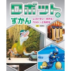 おばけずかん 全30巻+おばけずかんクイズ おばけずかん 既30巻セット : 脳トレ生活 - 通販 - Yahoo!ショッピング