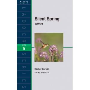 Silent　Spring 沈黙の春 ラダーシリーズ / レーチェル・ルイス・カーソン  〔本〕