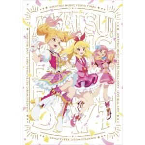 アイカツ！（シリーズ） / アイカツ! ミュージックフェスタ FINAL Day1 Live Blu-ray 【初回生産限定版】 〔BLU-RAY DIS