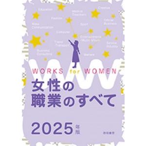 正社員と派遣社員 どっちがいい