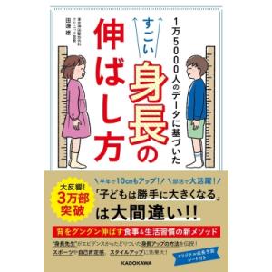 易経 易入門書 絵で学ぶ易占 宇澤周峰 著 周易 筮竹 イラスト 八卦 六