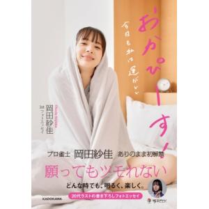 アフロ田中 高校＋中退＋上京＋さすらい 全40巻 のりつけ雅春 中古