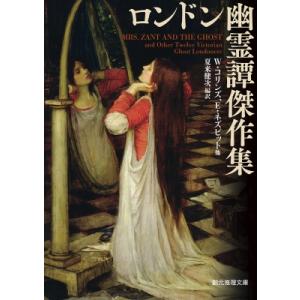 スーホの白い馬 / 大塚勇三 〔本〕 : HMV&BOOKS online Yahoo!店