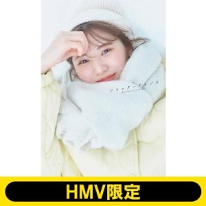 SKE48菅原茉椰1st写真集 シャッターチャンス【HMV限定表紙Ver.】 / 菅原茉椰  〔本〕｜hmv