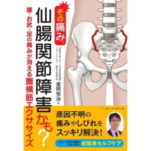 今日の小児治療指針 第18版 : 有隣堂ヤフーショッピング店 - 通販