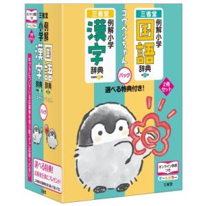 口腔外科セレクトアトラス 第5版 : 有隣堂ヤフーショッピング店 - 通販