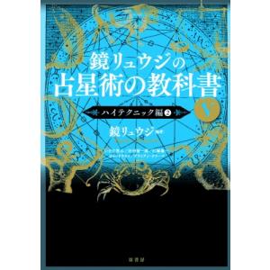 復刻版 大久保利通文書 全10巻+人名索引／マツノ書店 : 太田書店