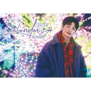 西垣匠 calendar Book 2024 /...の商品画像