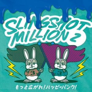 SLINGSHOT MILLION2 / もっと...の商品画像