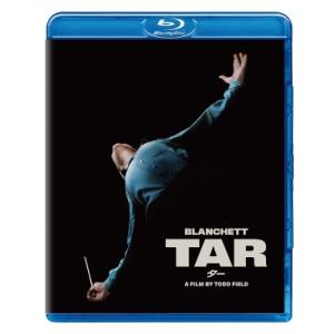TAR / ター  〔BLU-RAY DISC〕