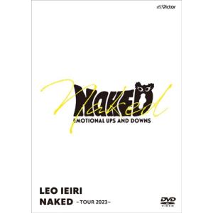 家入レオ イエイリレオ / NAKED 〜TOUR 2023〜 (DVD)  〔DVD〕