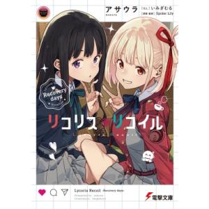 メダリスト 14/つるまいかだ : Honya Club.com Yahoo!店 - 通販