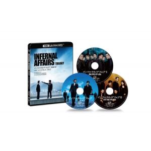 インファナル・アフェア 3部作 4K ULTRA HD  〔BLU-RAY DISC〕