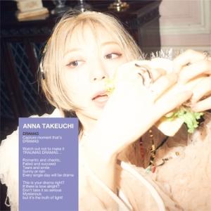 竹内アンナ / DRAMAS 【初回限定盤】(+Blu-ray)  〔CD〕