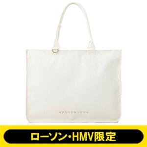 MERCURYDUO 推し活トートバッグBOOK IVORY 【ローソンHMV限定】 ブランドムック 〔本〕の商品画像