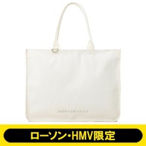 MERCURYDUO 推し活トートバッグBOOK IVORY【ローソン・HMV限定】 / ブランドム...