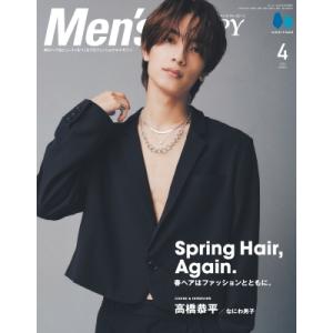 Men’s PREPPY 2024年 4月号【表紙：高橋恭平（なにわ男子）】 / Men’s PREPPY編集部  〔雑誌〕｜hmv