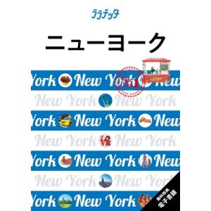 ニューヨークタイムズ 日本 観光