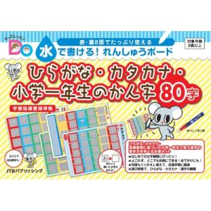 七田式教材（しちだ） 小学生プリント2年思考力算数 : 脳トレ生活